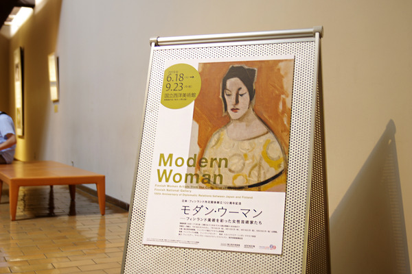 IMGP8642.JPG