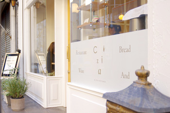 【休日ランチ】Cizia ＠西小山