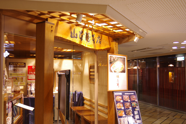 IMGP2121.JPG