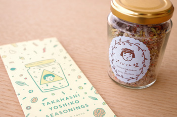 【TAKE OUT】エジプト塩食堂 ＠ 西小山