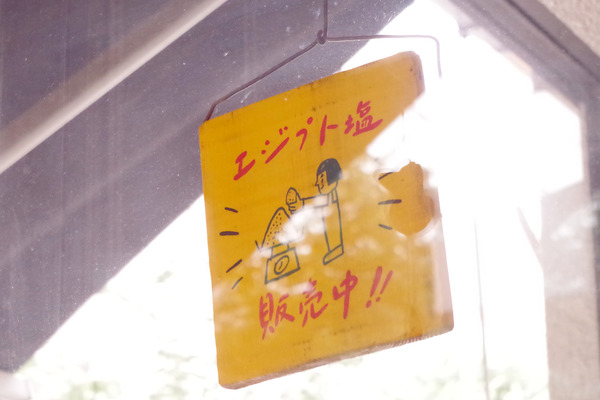 IMGP5435.JPG