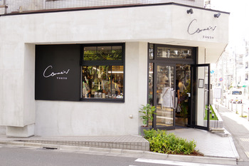 【あさのパン】CommeN TOKYO ＠ 九品仏