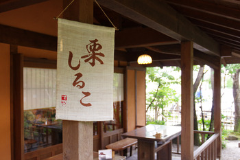 【ごほうびスイーツ】すや＆栗きんとん食べ比べ ＠ 中津川