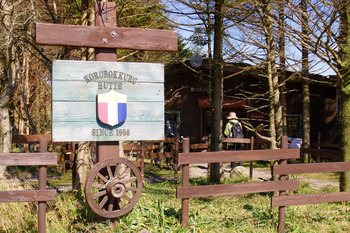 【秋さんぽ】コロボックルヒュッテで深呼吸〜