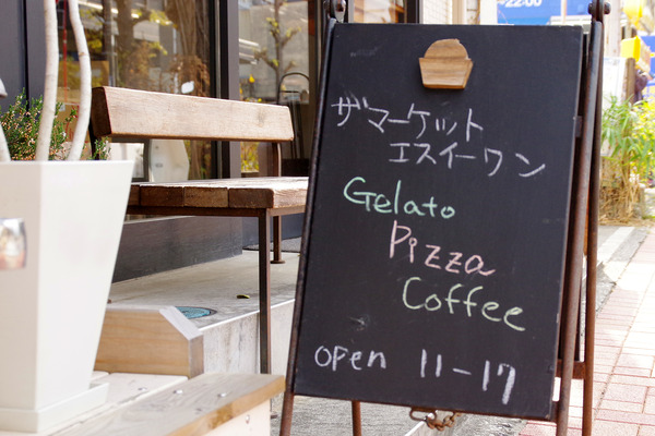 IMGP8359.JPG