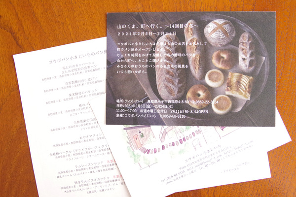 IMGP9211.JPG