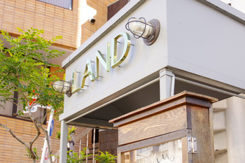 【TAKE OUT】 LAND