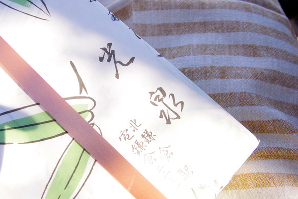 IMGP9550.JPG