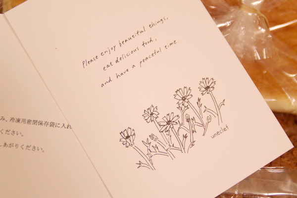 IMGP0709.JPG