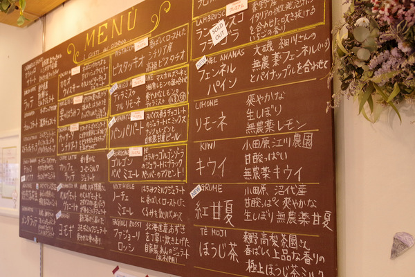 IMGP1047.JPG