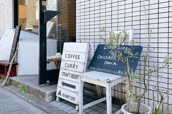 【TAKE OUT】CHIISAKATTA ONNA