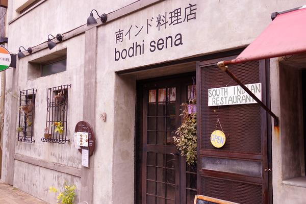 IMGP6441.JPG
