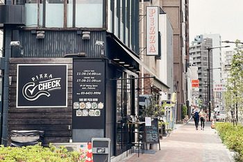 【LUNCH】Pizza CHECK