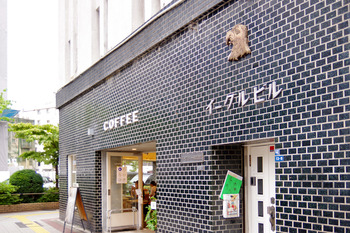 【COFFEE】Bridge COFFEE & ICECREAM