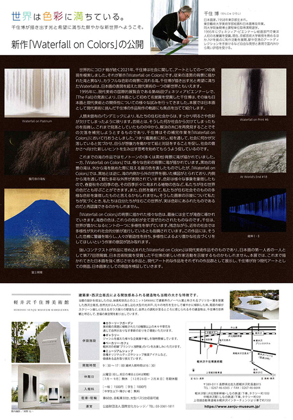 2022090610.jpg