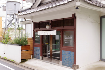 【春さんぽ / ART】SCAI THE BATHHOUSE/宮島達男展 と谷根千