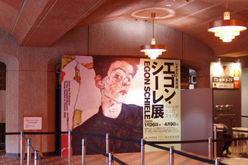 【ART】東京都美術館 / エゴン・シーレ展