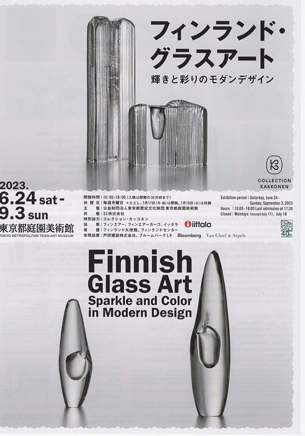 glass1.jpg