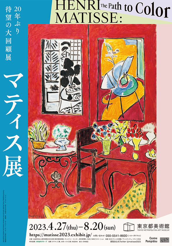 matisse1.jpg