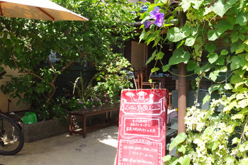 【LUNCH】Latteria Bebe kamakura