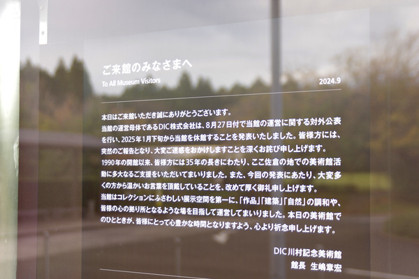 2024100203.JPG