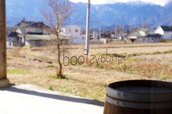 【冬さんぽ】sun.days.food