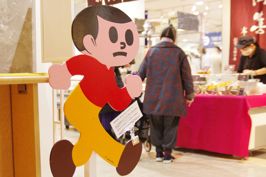 こまものと北欧家具の店 Salut