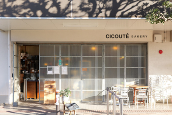 【BREAD】南大沢 / CICOUTE BAKERY