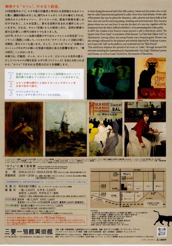 2012607118.jpeg