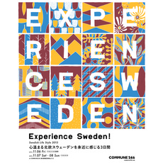 ★11月7日 『Experience Sweden!』に出店いたします★