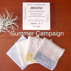 Summer Campaign スタートします