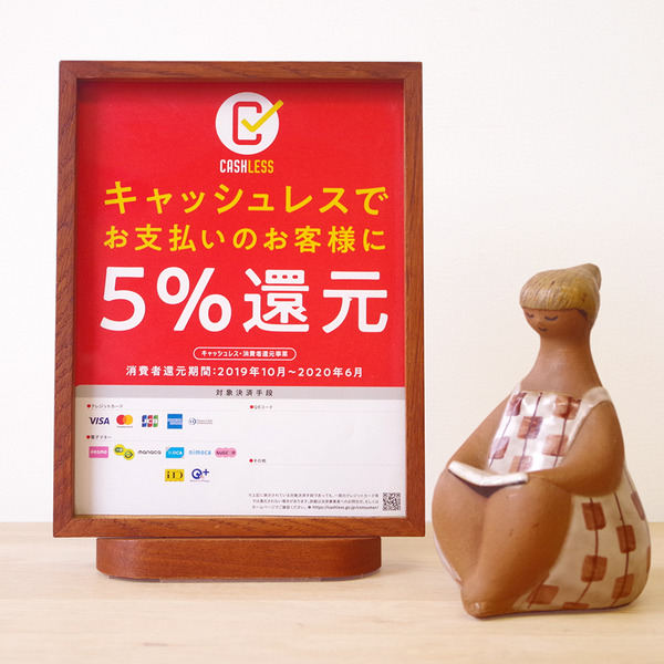 IMGP6911.JPG