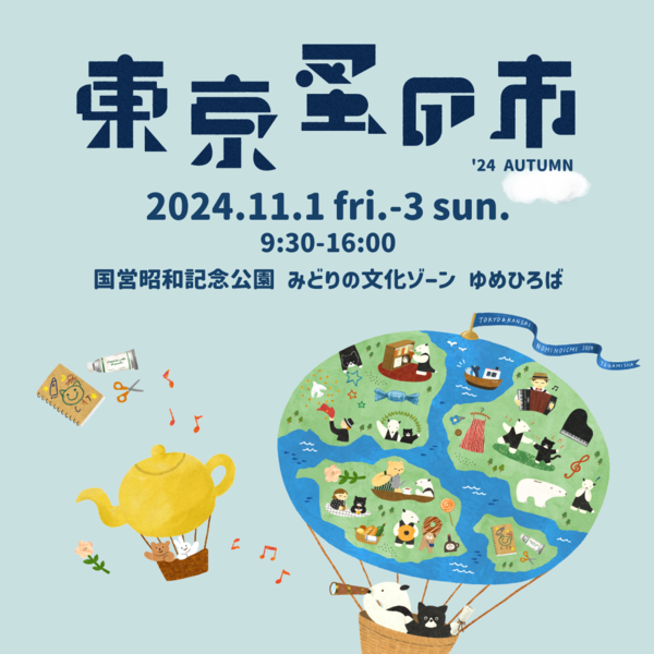 nomi24_sns_tokyo.png