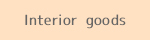 Interior goods